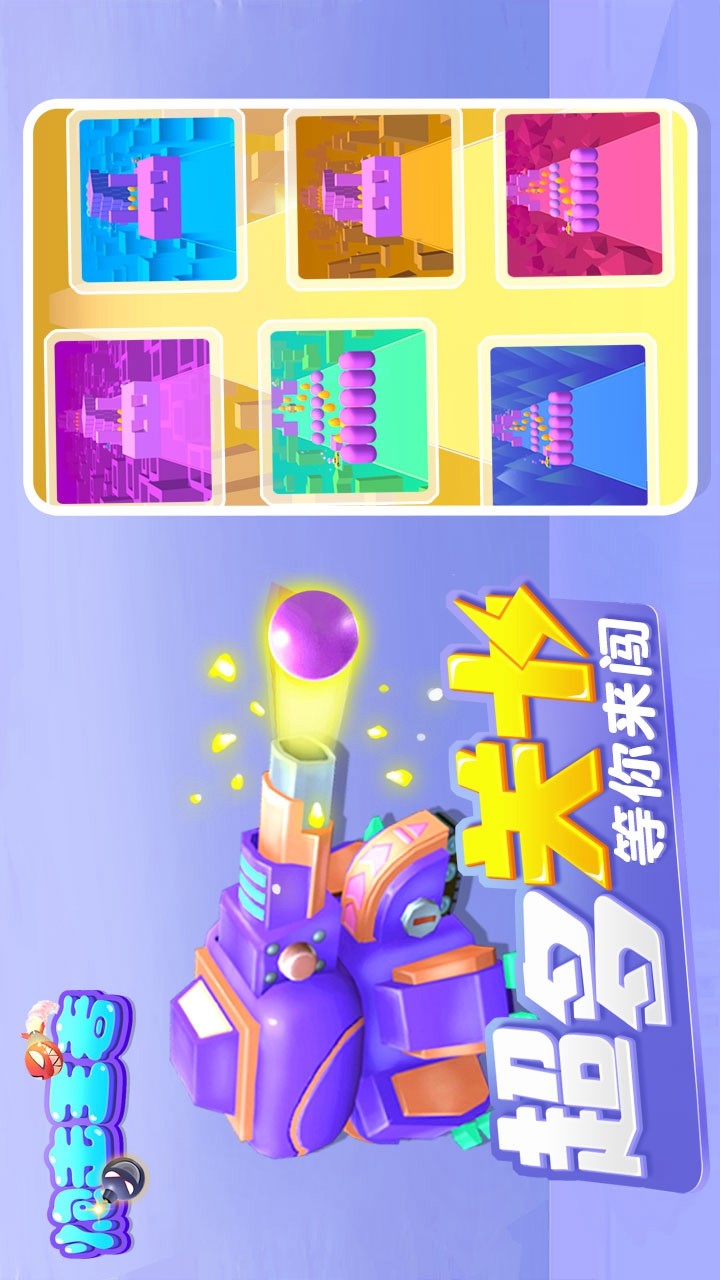 炮击王者破解版<span>(mod)</span> screenshot image 4_Popularmodapk.com