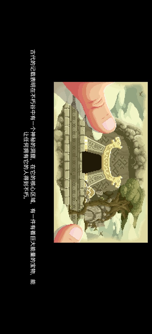 Localization of Dwarf Journey screenshot image 9_Popularmodapk.com
