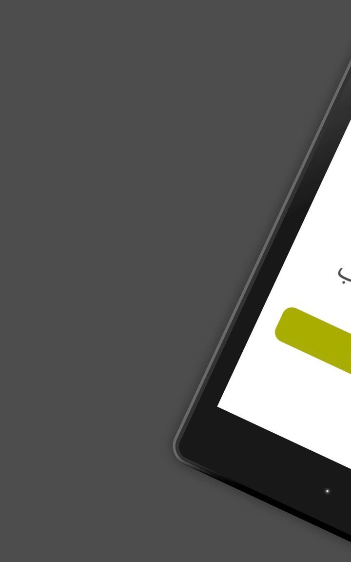 ساف | SAF screenshot image 15_Popularmodapk.com