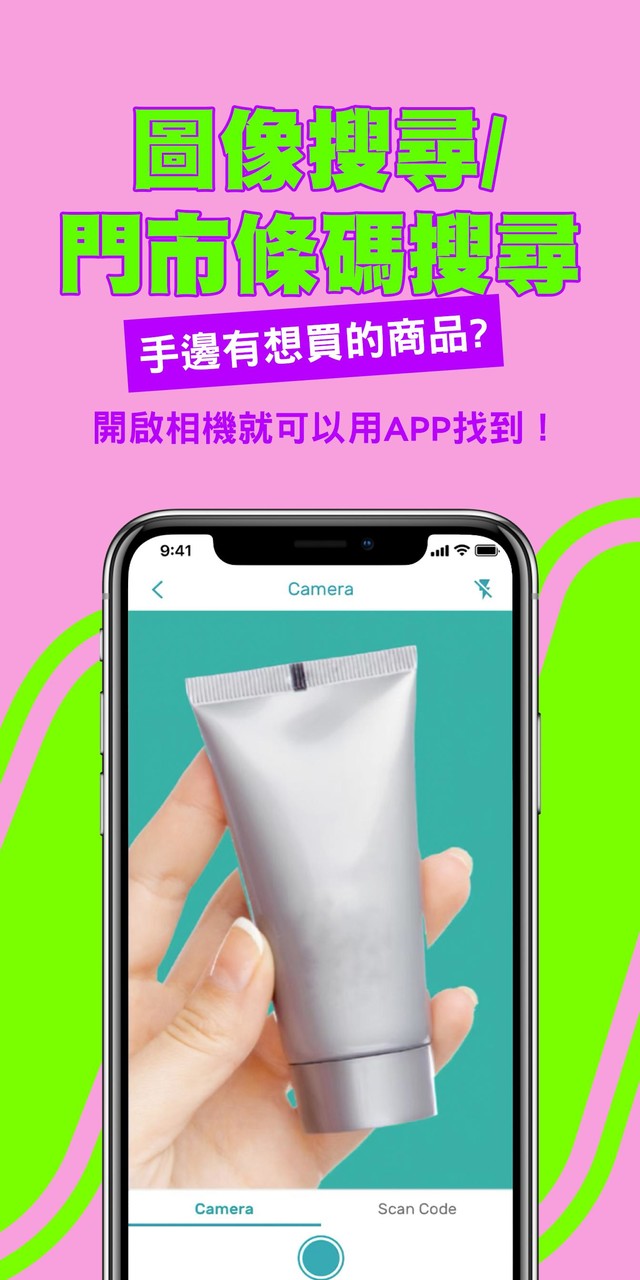 屈臣氏台灣 screenshot image 6_Popularmodapk.com