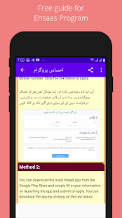 Fill The Market screenshot image 2_Popularmodapk.com