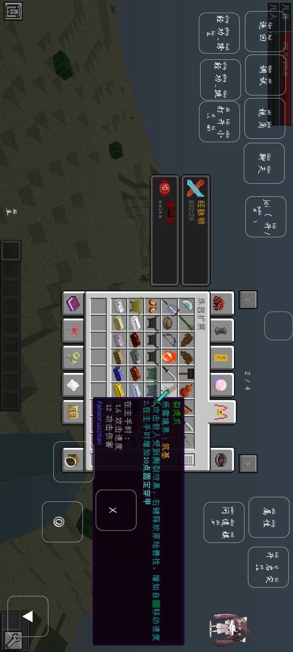 Minecraft Original Cultivation Fuxi Version 0.1.5(Player-made)<span>(Player-made)</span> screenshot image 1_Popularmodapk.com