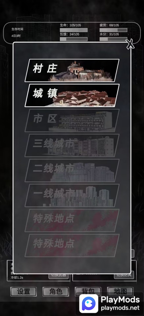 追着丧尸跑<span>(No Ads)</span> screenshot image 1_Popularmodapk.com