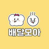 제천시 공공 배달 앱 배달모아1.1.14_Popularmodapk.com