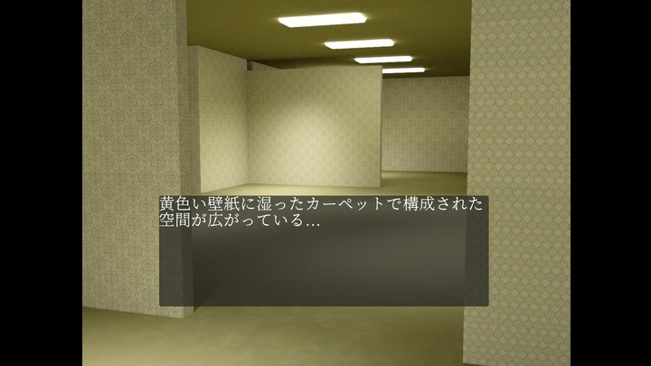 Gone The Backrooms screenshot image 3_Popularmodapk.com