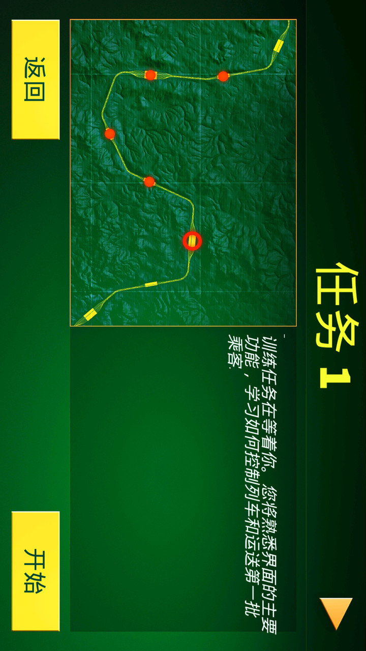 Electric Trains<span>(Unlimited Money)</span> screenshot image 6_Popularmodapk.com