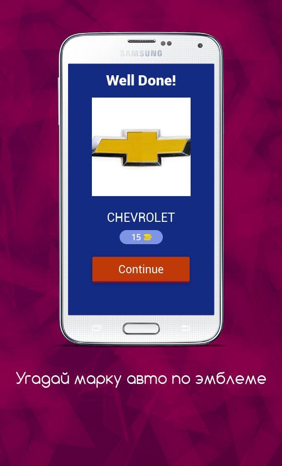 Угадай марку авто по логотипу screenshot image 2_Popularmodapk.com