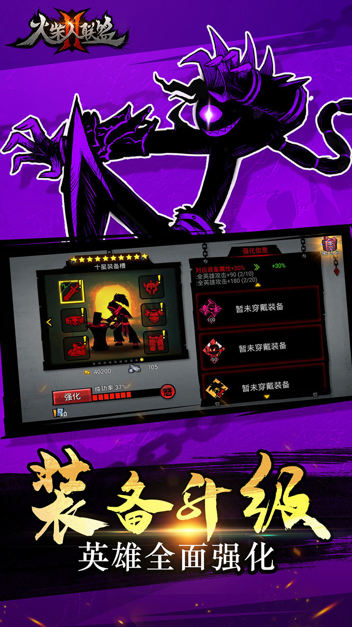 Matchman League 2 screenshot image 2_Popularmodapk.com