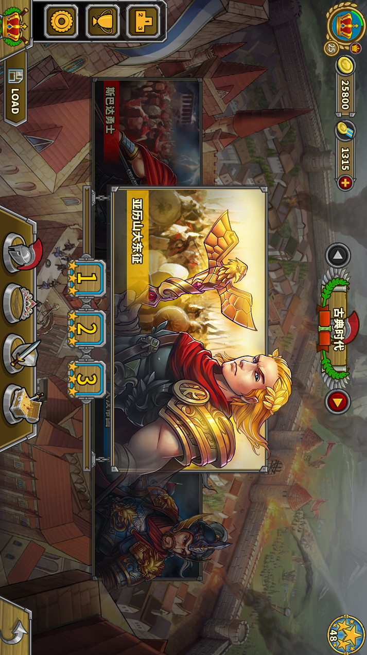 European War 5:Empire - Civilization Strategy Game(Mod) screenshot image 4_Popularmodapk.com