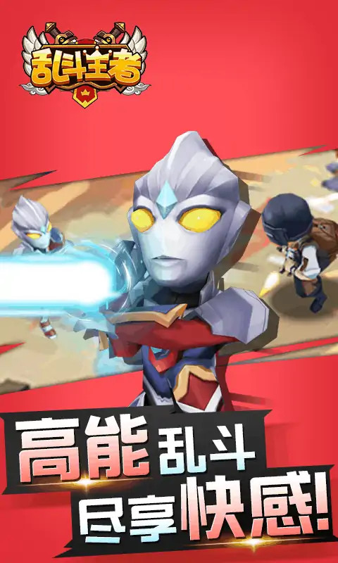 Arena of Champions(MOD) screenshot image 21_Popularmodapk.com