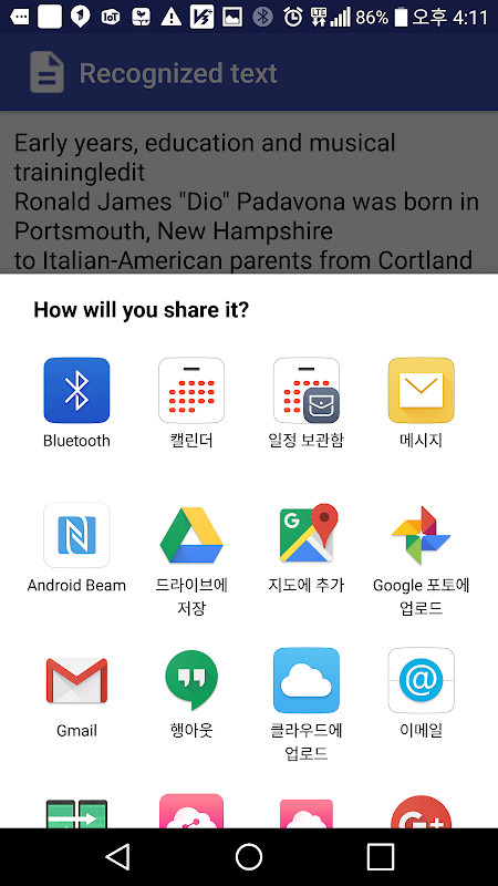 Text Scan Pro - Text OCR Recognition screenshot image 5_Popularmodapk.com