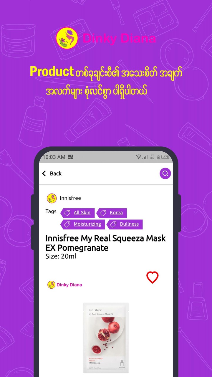 Dinky Diana screenshot image 9_Popularmodapk.com