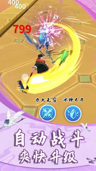 俺老猪来也<span>(No ads)</span> screenshot image 3_Popularmodapk.com