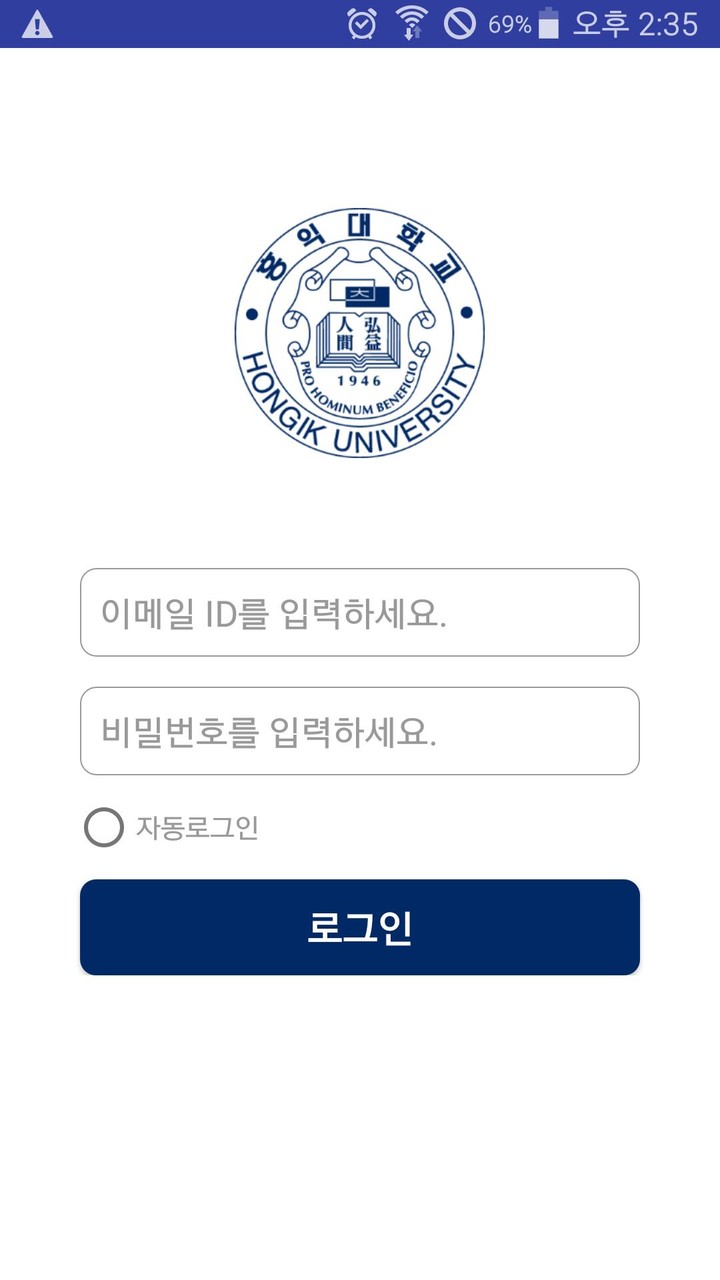 EBOK Aquanet S.A. screenshot image 1_Popularmodapk.com