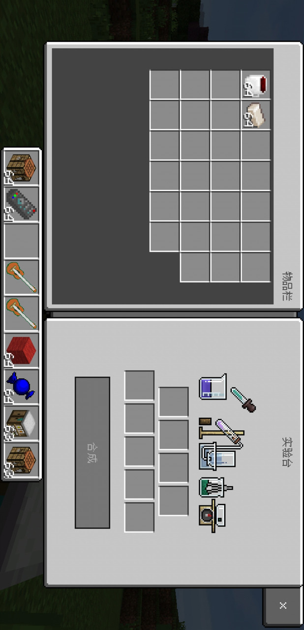 Minecraft(New Furniture Era Mods)<span>(Experience The Full Content)</span> screenshot image 4_Popularmodapk.com