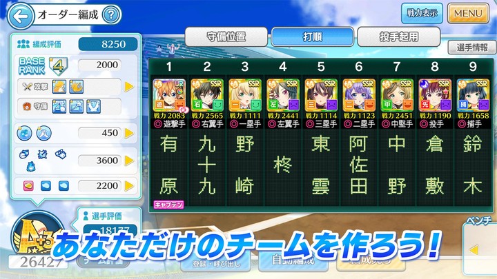 Crown Of Empire<span>(Unlimited gems)</span> screenshot image 5_Popularmodapk.com