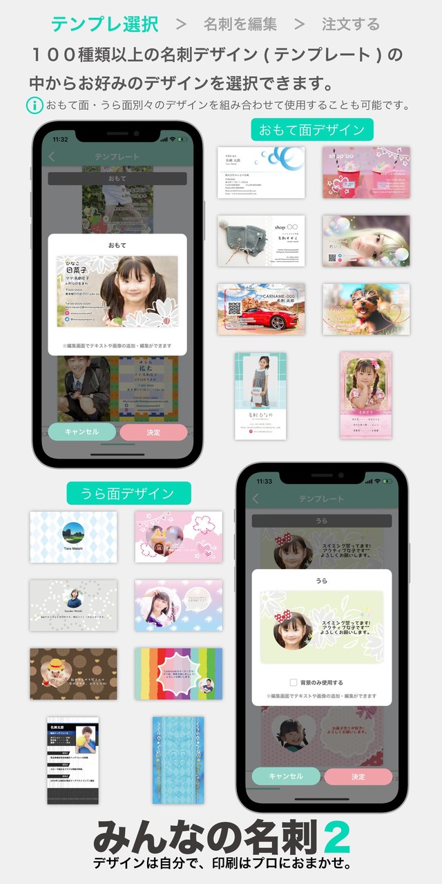 みんなの名刺２ screenshot image 3_Popularmodapk.com