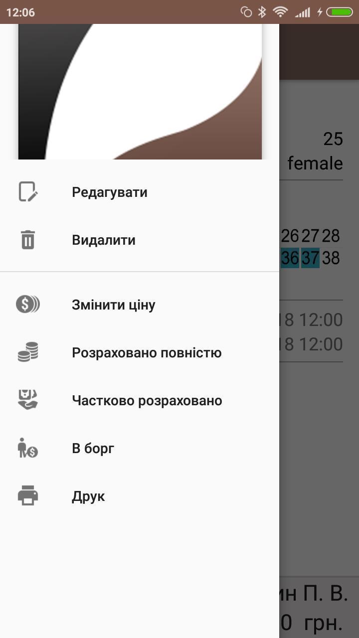 DTLab Online screenshot image 3_Popularmodapk.com