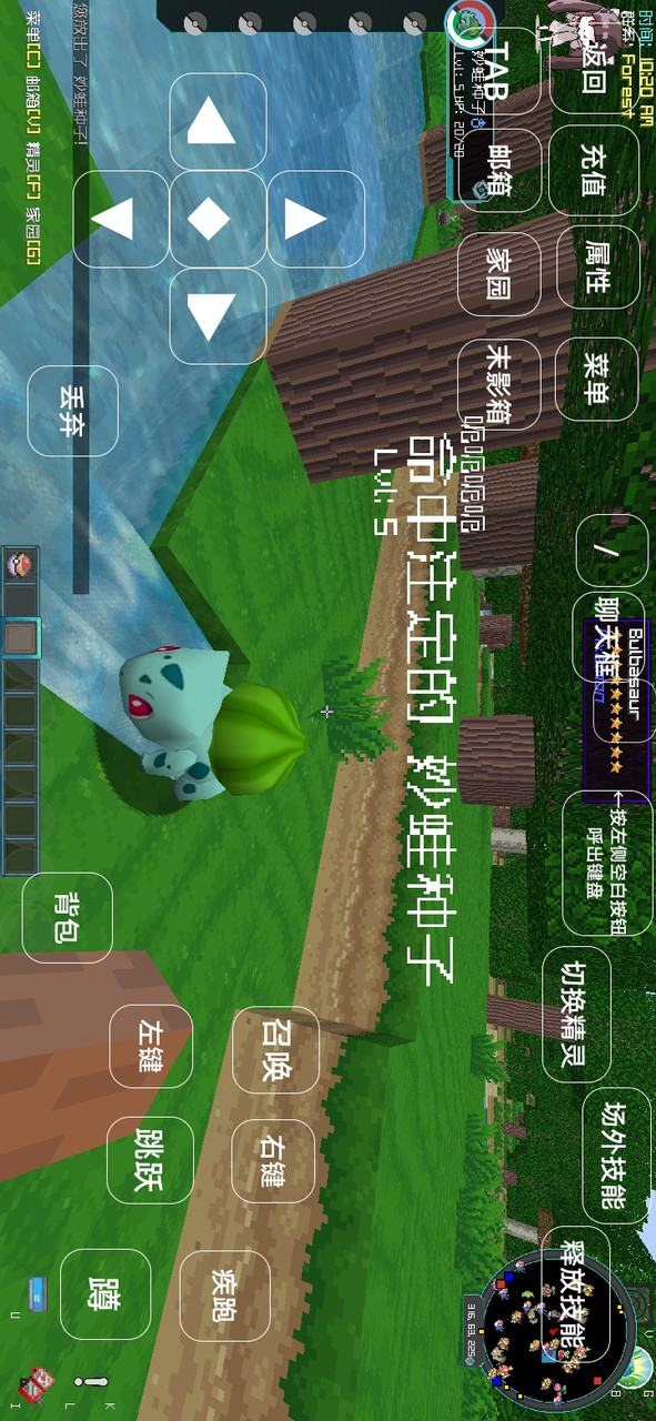 Minecraft<span>(Sun and Moon Pokémon)</span> screenshot image 3_Popularmodapk.com