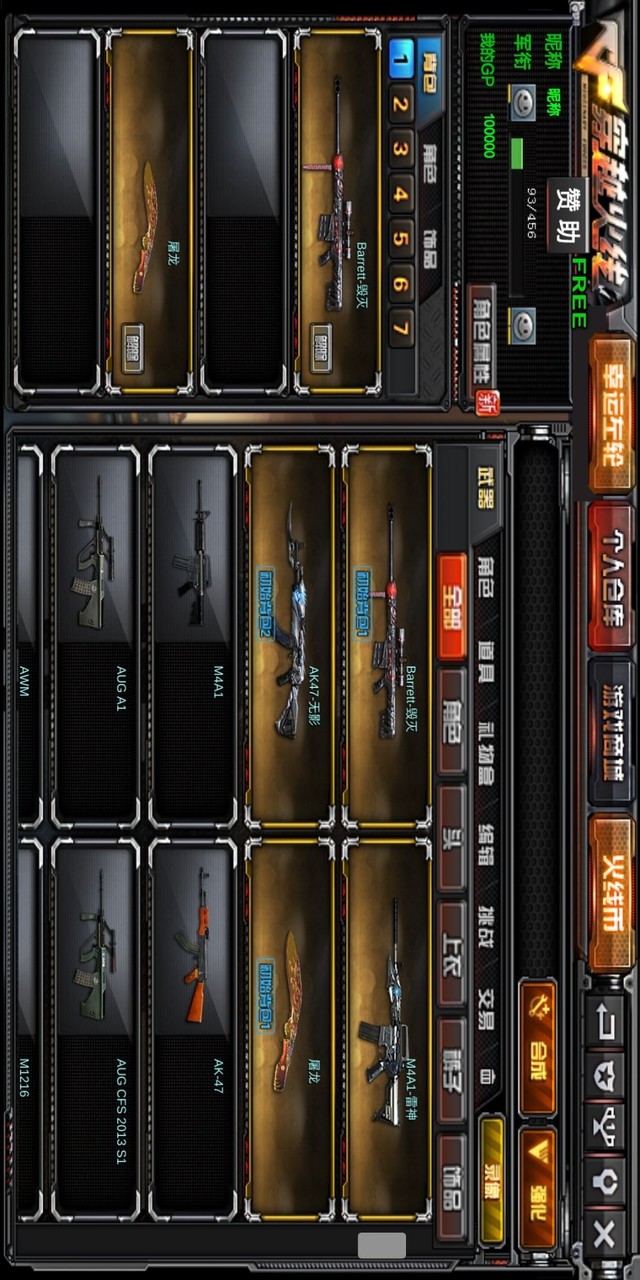 GZ cross fire line<span>(Mod Menu)</span> screenshot image 2_Popularmodapk.com