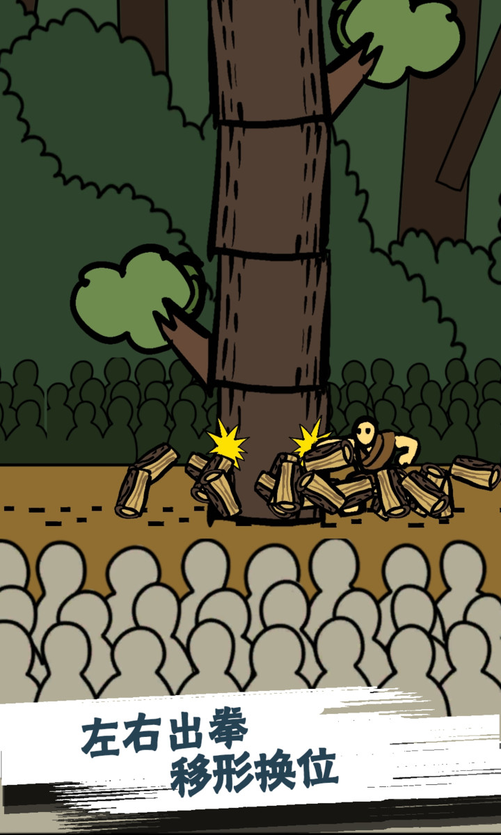 Xiuzhen world rise immortal competition(No Ads) screenshot image 1_Popularmodapk.com