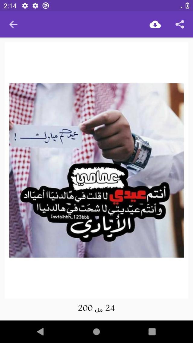 像素枪战斗机 screenshot image 8_Popularmodapk.com