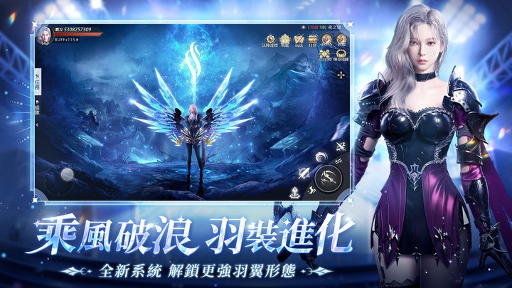 暮色雙城-意涵雙城主代言 screenshot image 2_Popularmodapk.com