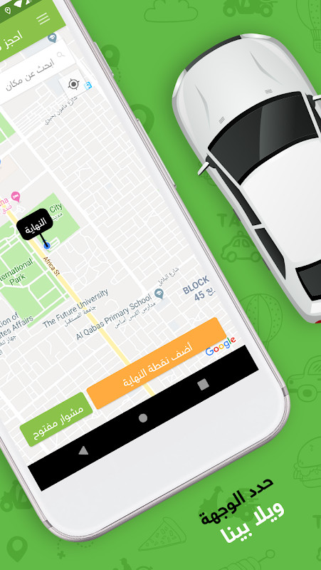 Lemon - Rides & Delivery screenshot image 3_Popularmodapk.com