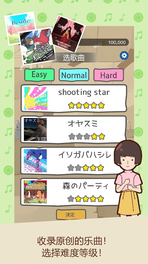 Poorgirl(Unlimited Money) screenshot image 8_Popularmodapk.com