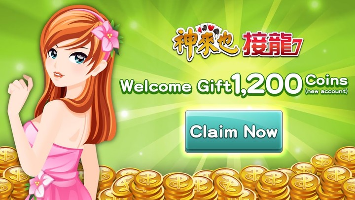 排七 神來也接龍 (Sevens,Fan Tan, Dominoes) screenshot image 6_Popularmodapk.com