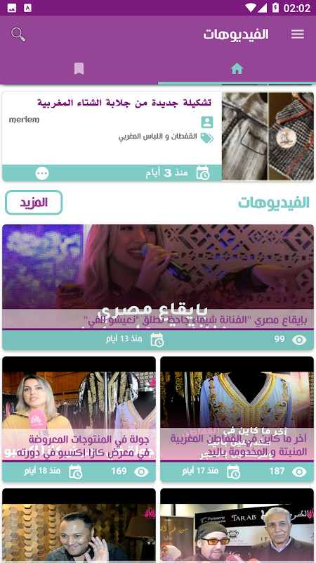 How To Draw Cute screenshot image 13_Popularmodapk.com