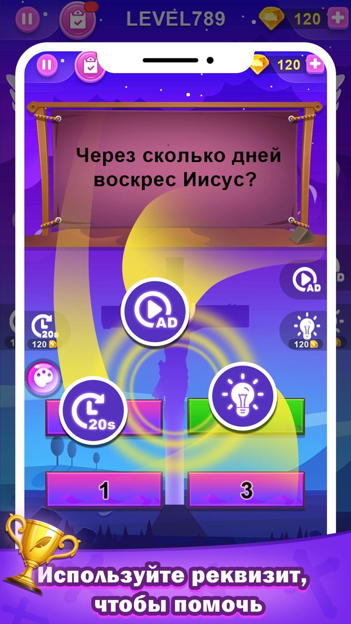 Gacha Modify<span>(New module)</span> screenshot image 5_Popularmodapk.com