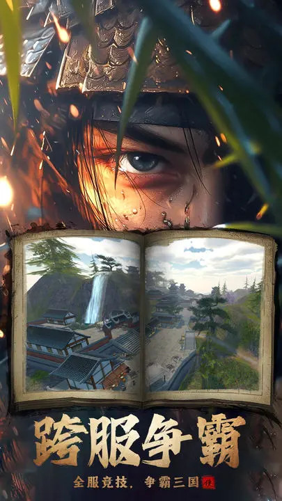 卧虎藏龙 screenshot image 5_Popularmodapk.com