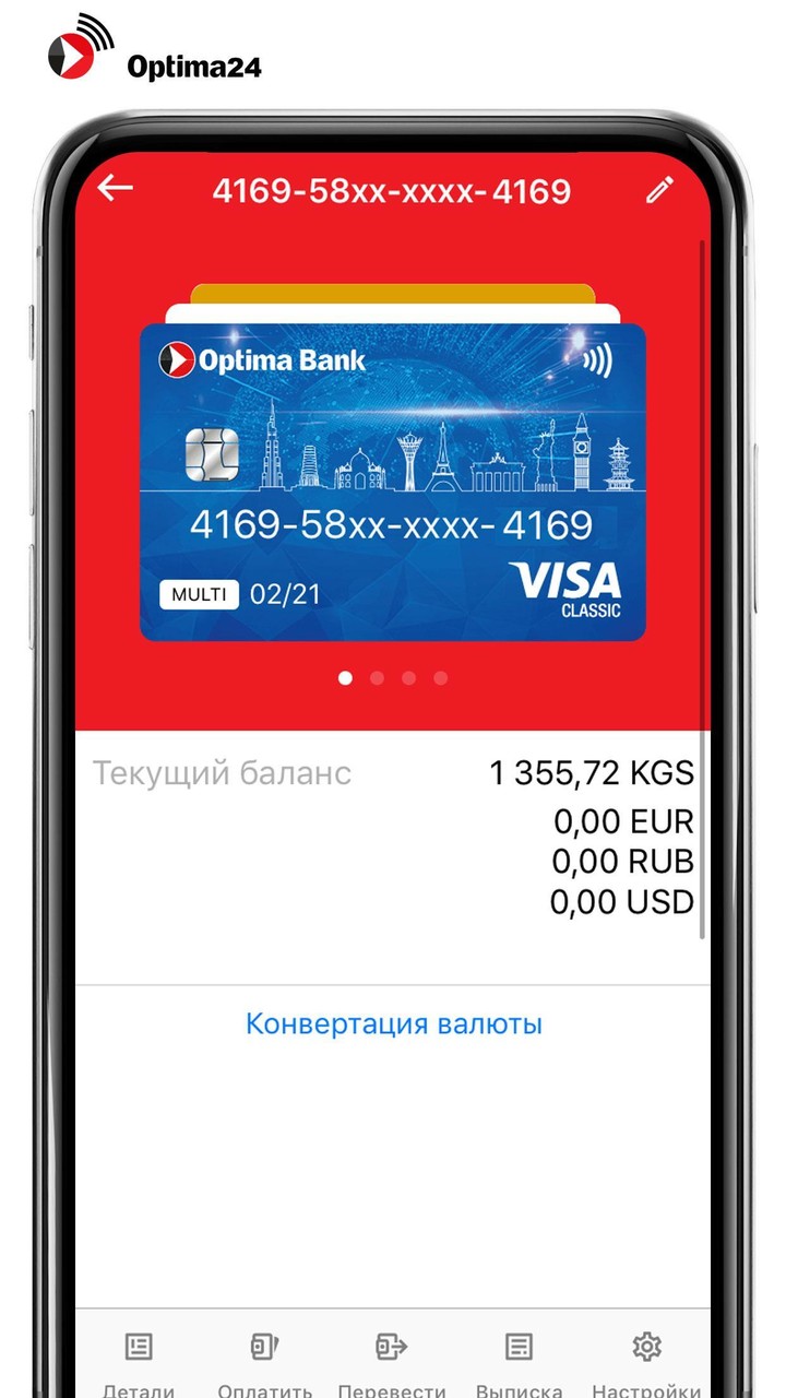 Optima24 screenshot image 4_Popularmodapk.com