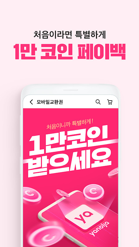 Rolling damage screenshot image 24_Popularmodapk.com