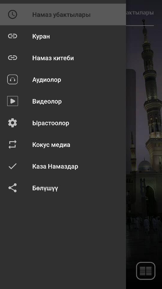 Nasaat Media screenshot image 8_Popularmodapk.com