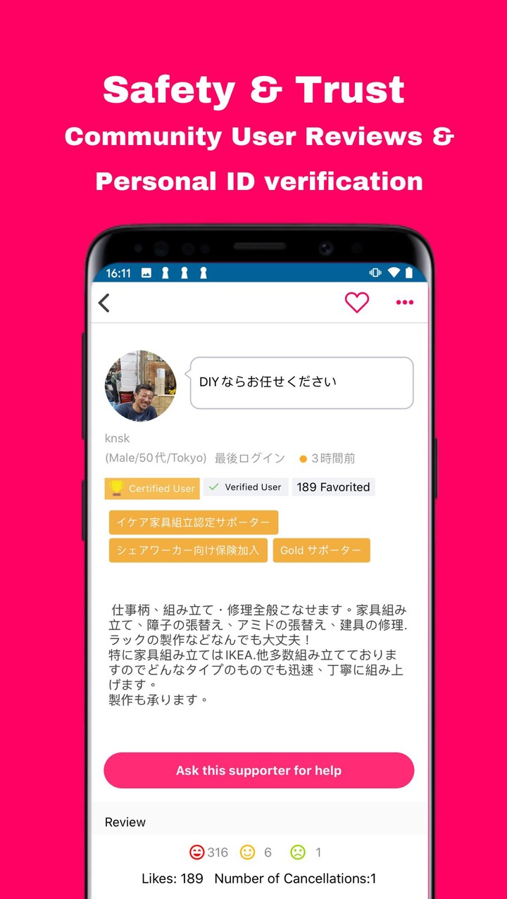 ANYTIMES - helping each other screenshot image 5_Popularmodapk.com