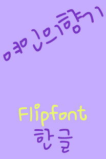 Cover Akustik Ega De Latoya screenshot image 2_Popularmodapk.com