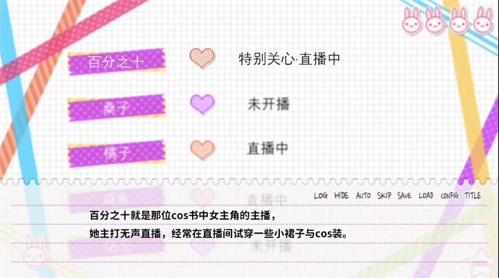 不和我推谈恋爱就会死？！ screenshot image 1_Popularmodapk.com