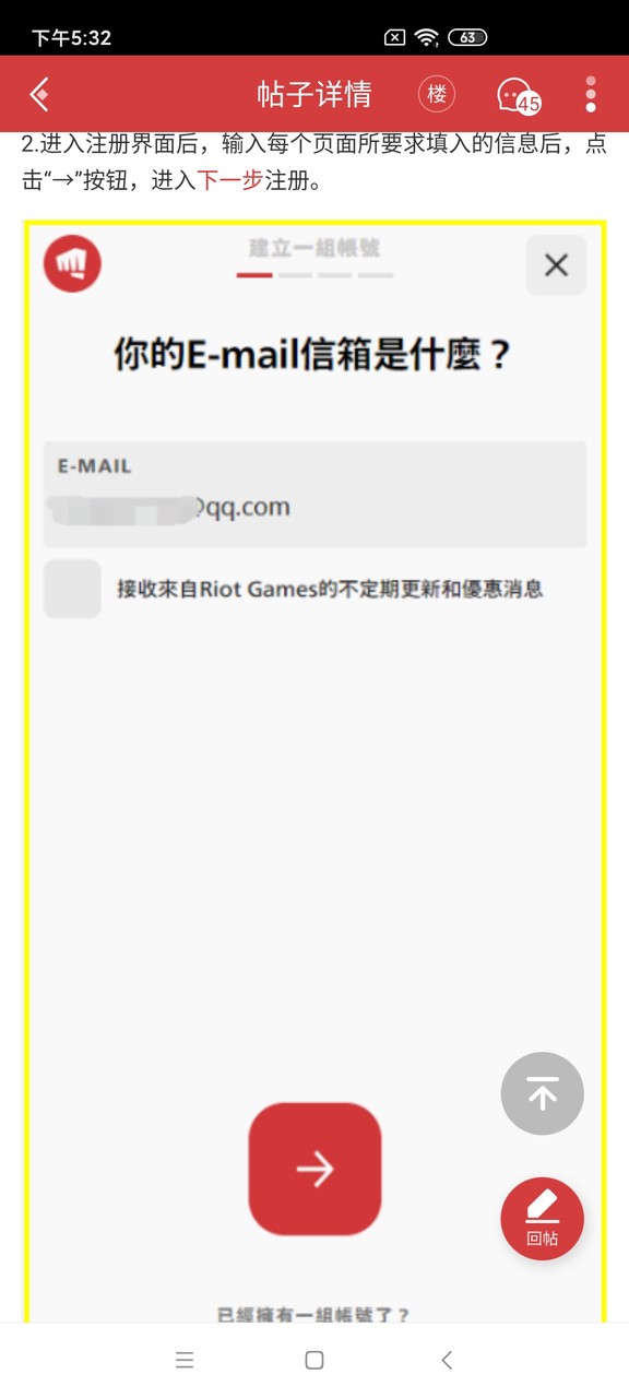 Trooper Shooter: 5v5 screenshot image 13_Popularmodapk.com