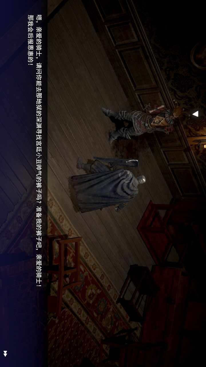 Animus: Revenant screenshot image 5_Popularmodapk.com