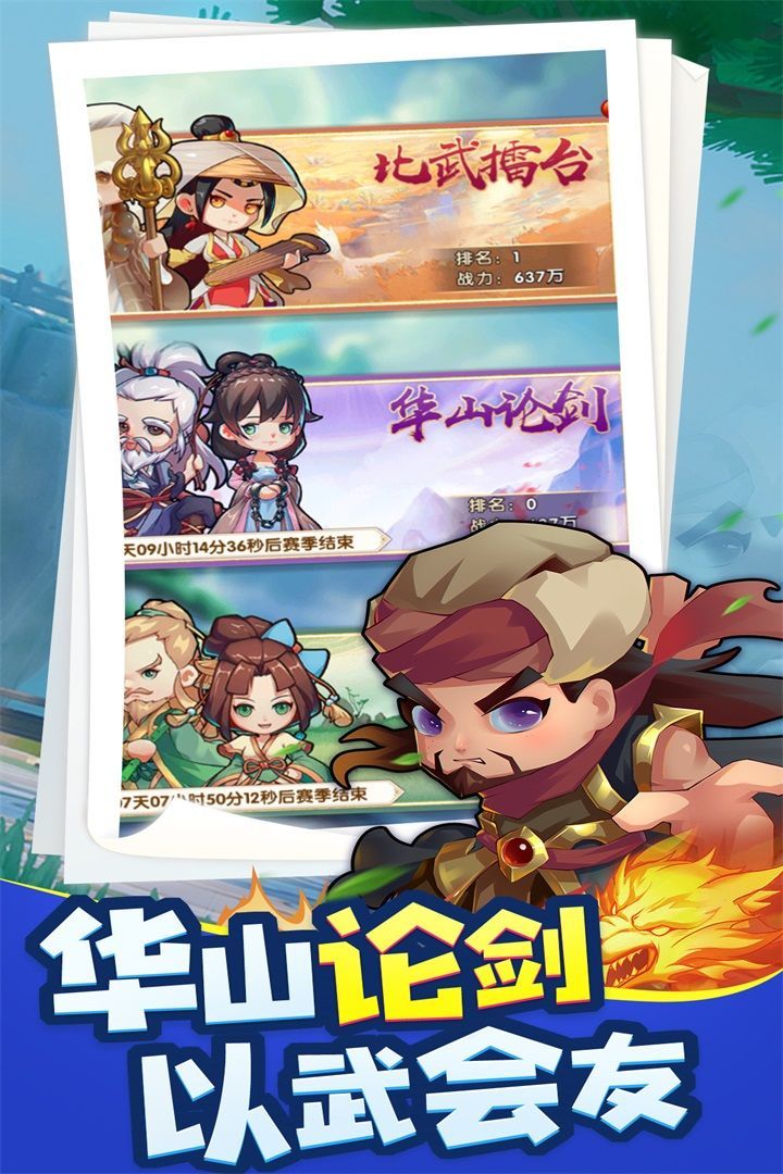 National Martial Arts Hall (Trial) screenshot image 10_Popularmodapk.com