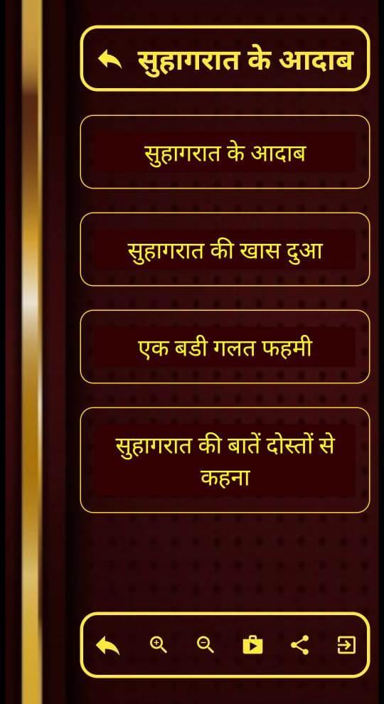 करीना ए ज़िन्दगी screenshot image 8_Popularmodapk.com