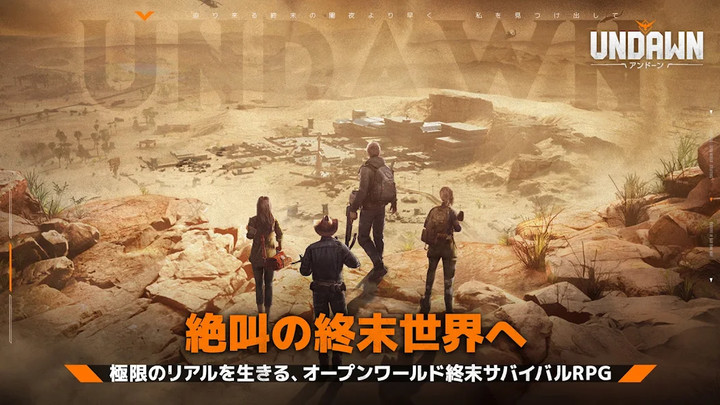 Undawn screenshot image 1_Popularmodapk.com