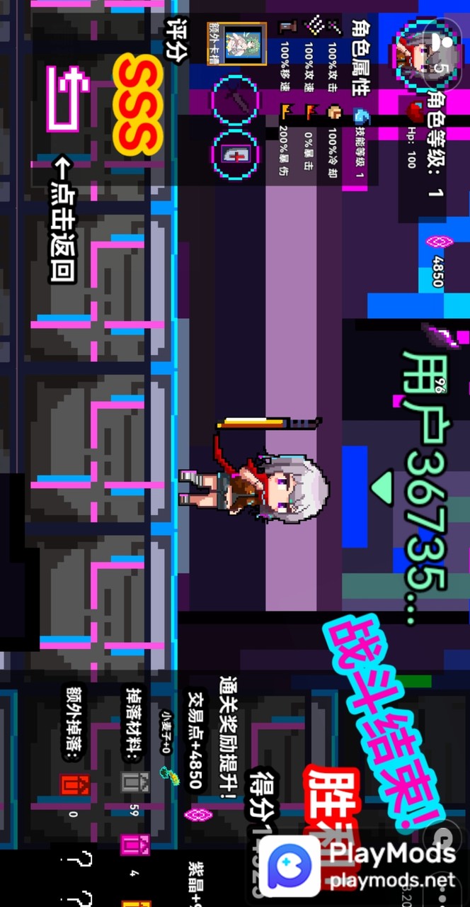 霓碟之城(玩家自制)<span>(player made)</span> screenshot image 1_Popularmodapk.com