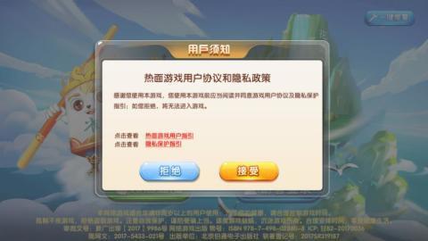大宝麻将 screenshot image 1_Popularmodapk.com