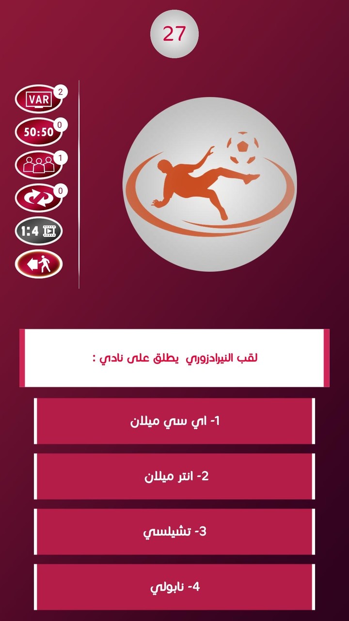 مسابقة المونديال - قطر 22 screenshot image 3_Popularmodapk.com
