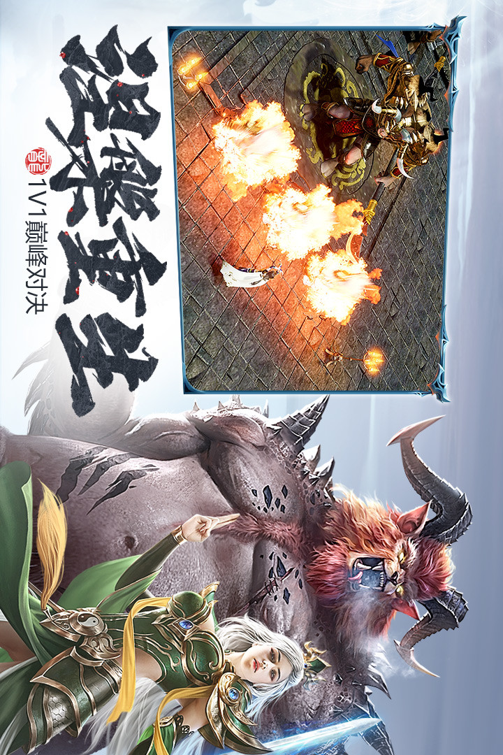 斩月屠龙 screenshot image 3_Popularmodapk.com