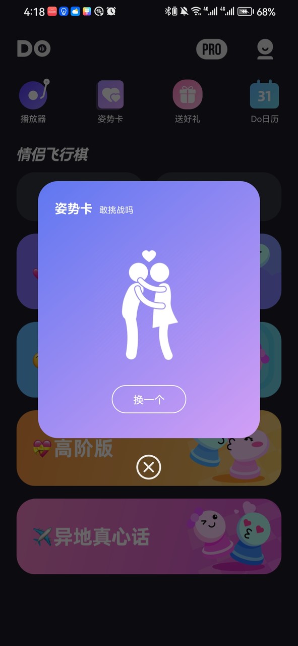 Lethal Love<span>(NO ADS/New Modules)</span> screenshot image 6_Popularmodapk.com