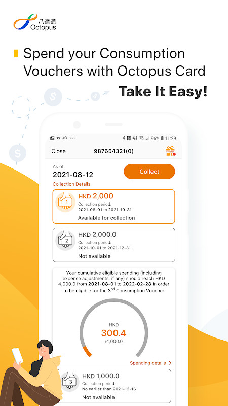 Octopus screenshot image 5_Popularmodapk.com